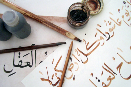 Arabic Language Resource Search