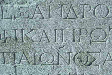 Greek Language Resource Search