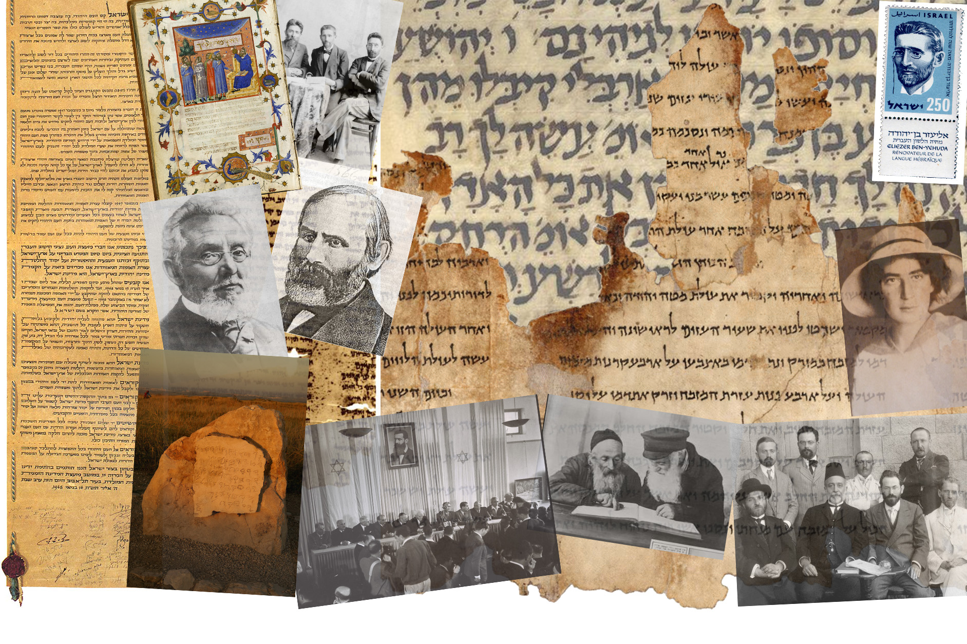 Hebrew Language Resource Search
